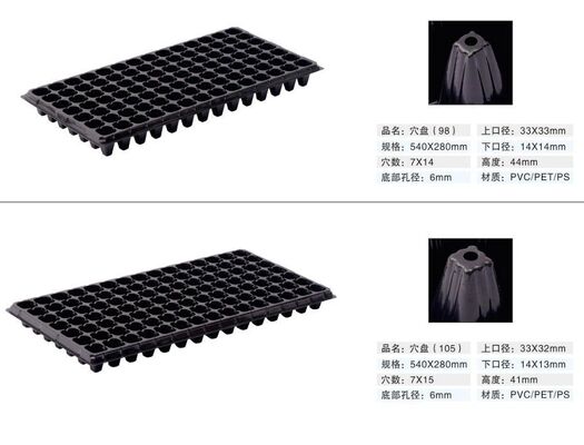 Πλαστικό δίσκο σποράς 128 κυττάρων - 2 χιλιοστά πάχους και ανθεκτικό στη γήρανση για βιώσιμη ανάπτυξη των φυτών